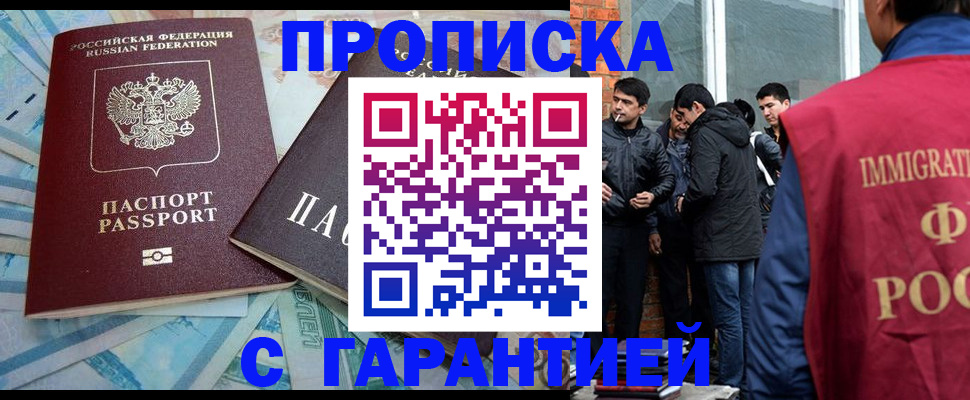 регистрация для дет. сада в Протвино