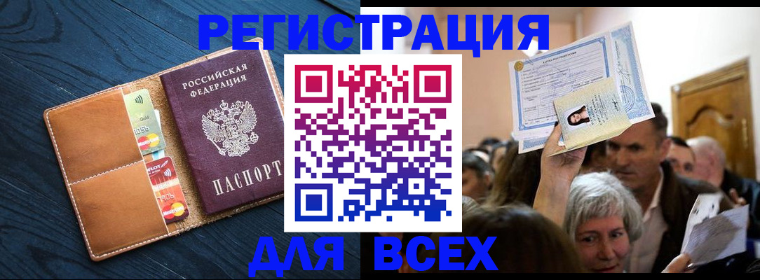 найти адрес прописки в Протвино